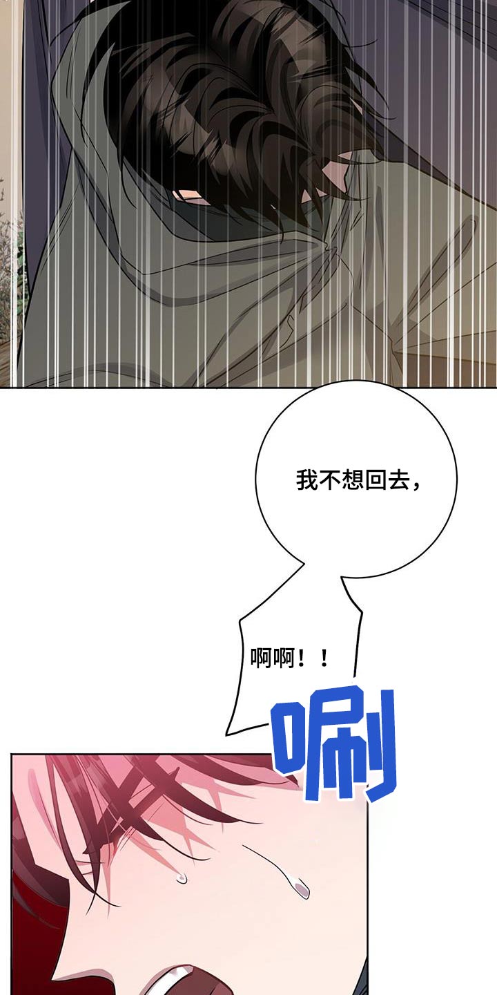 第67章：你跑不掉27
