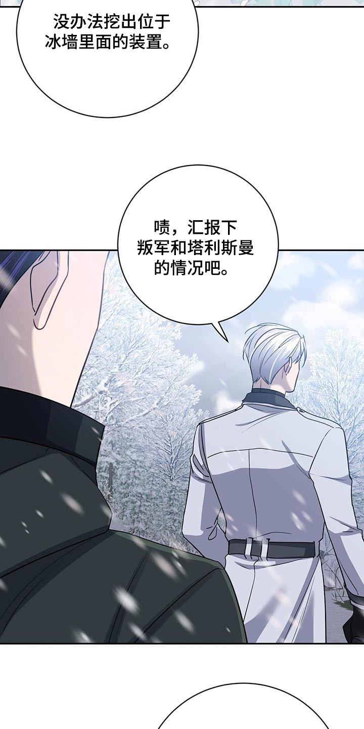 第62章：我的人生9