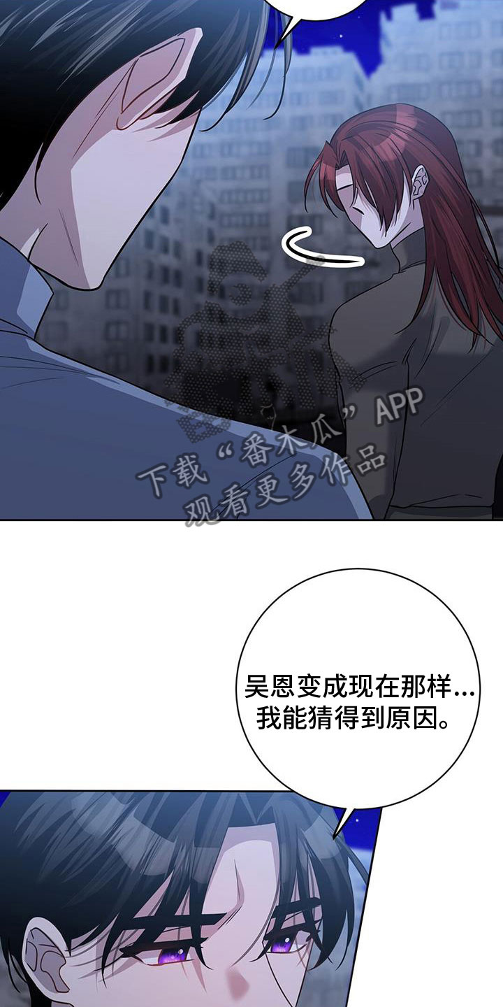 第54章：威逼23