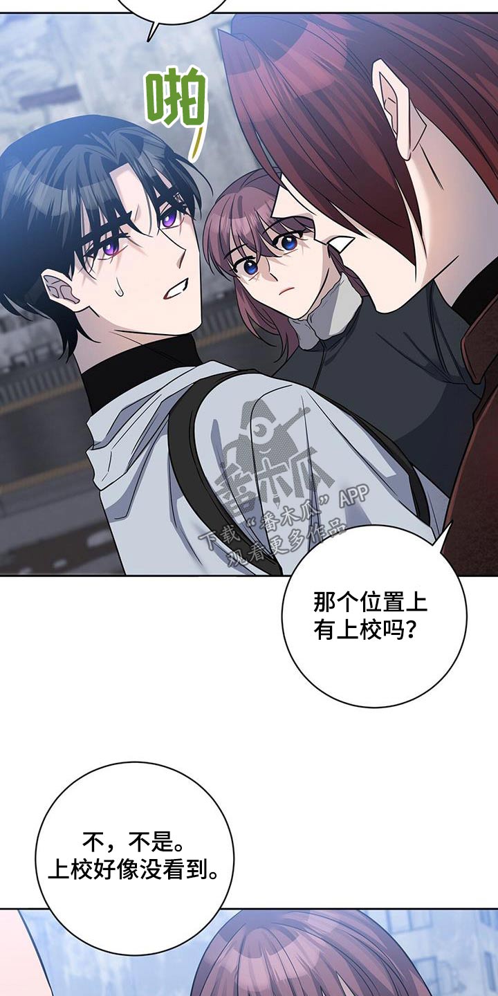 第61章：无效13
