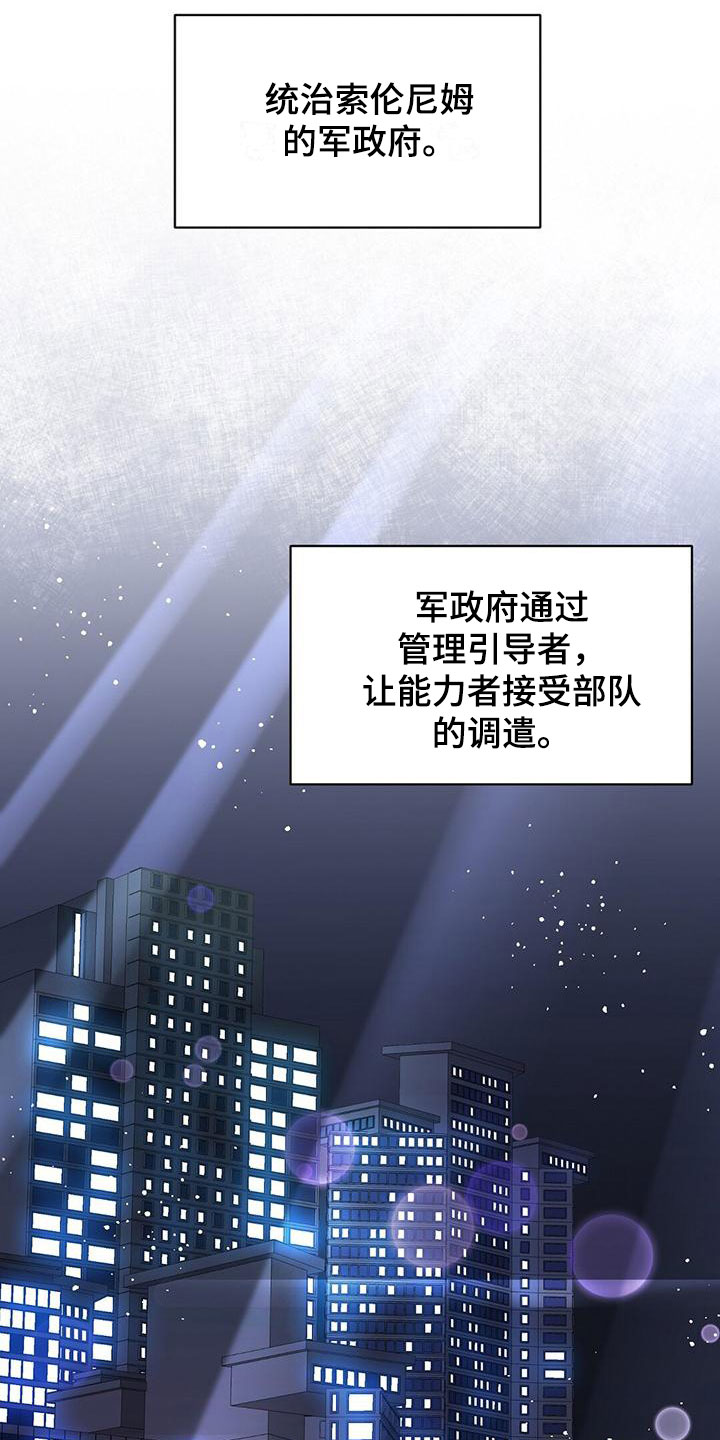 第2章：被抓住0