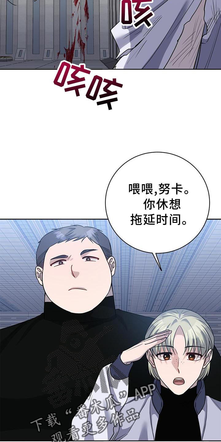 第30章：暴走9