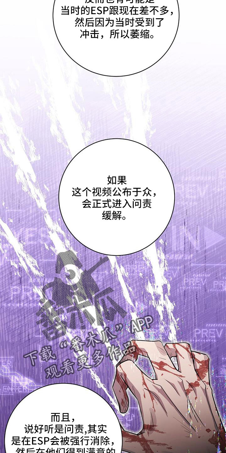 第43章：我喜欢你10