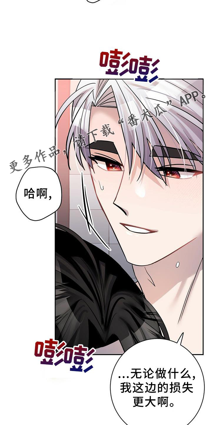 第20章：安排11