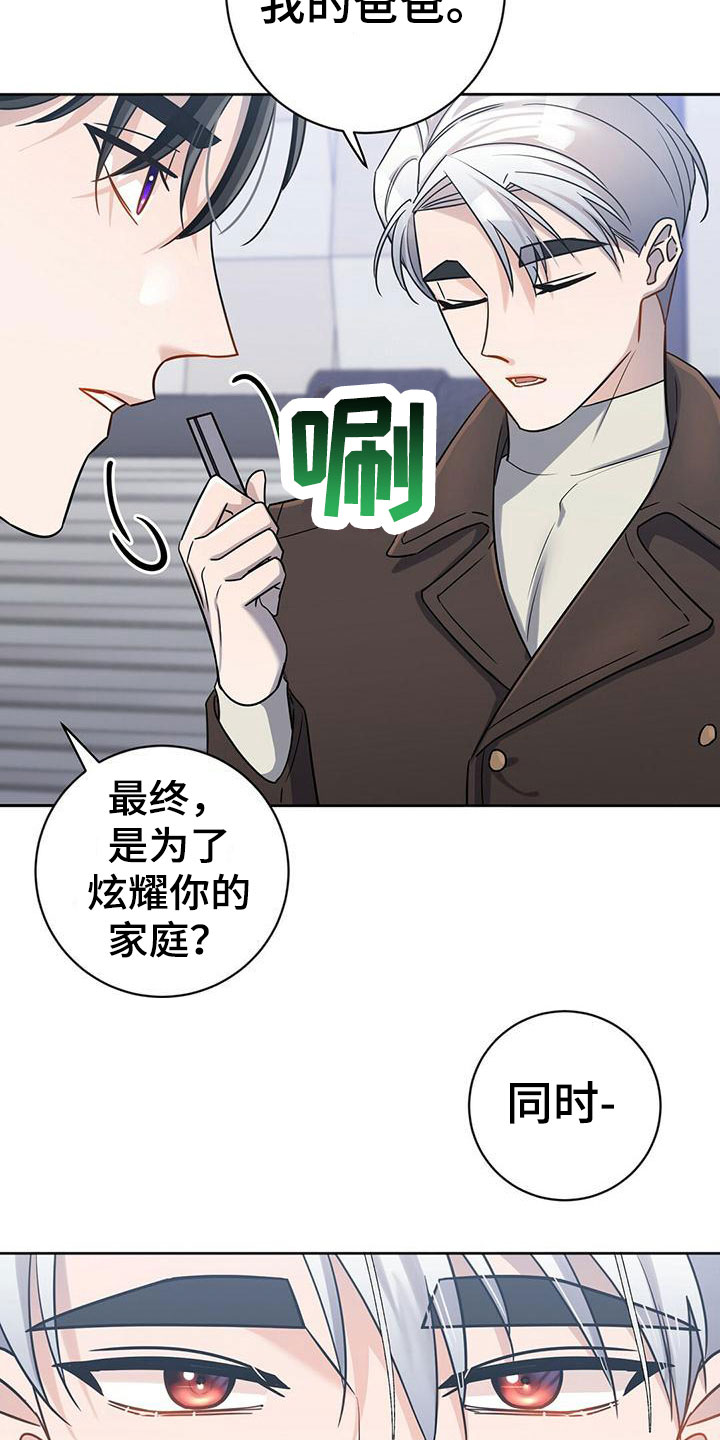 第9章：身世18