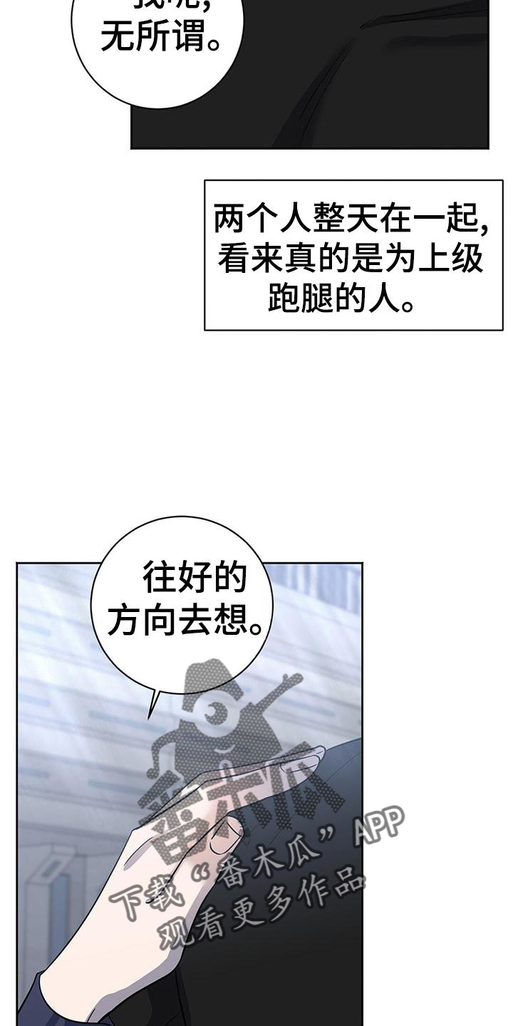 第26章：认可22