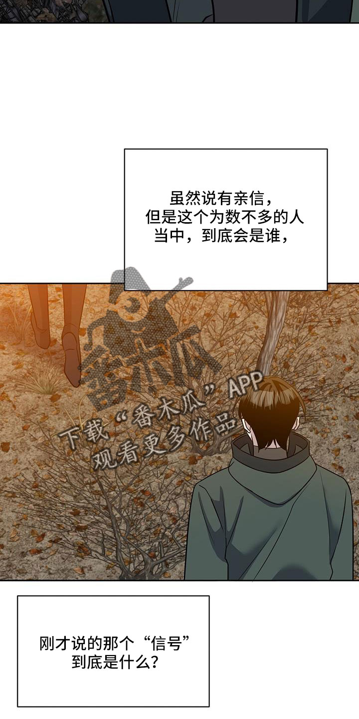 第44章：出征27