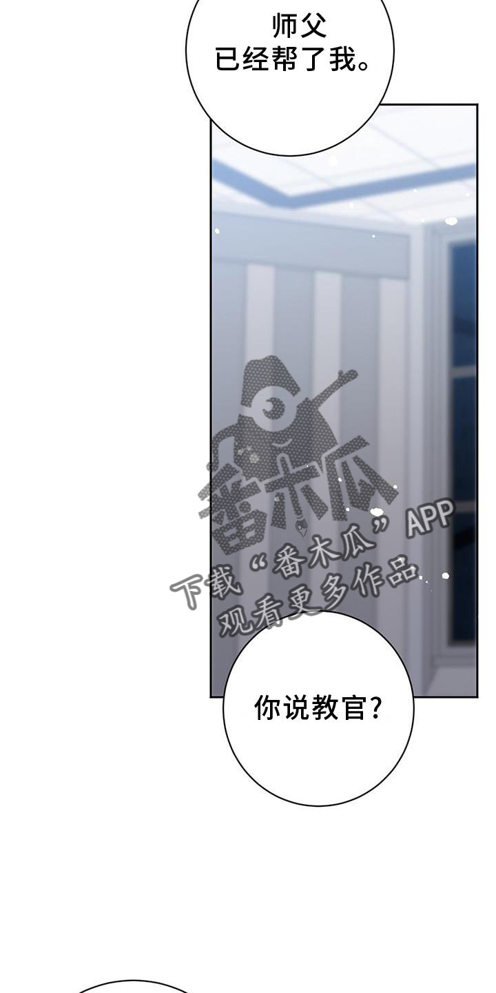 第35章：处理20