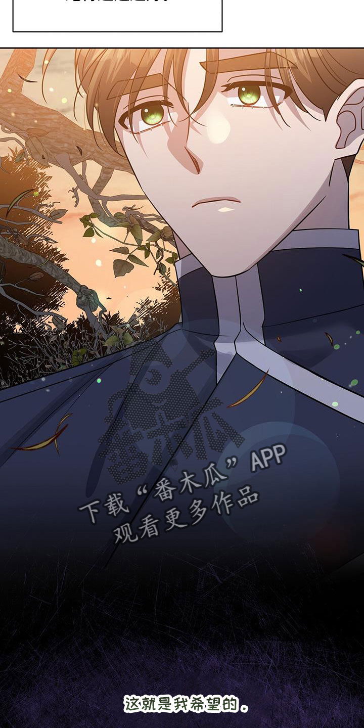 第47章：擅长树敌6