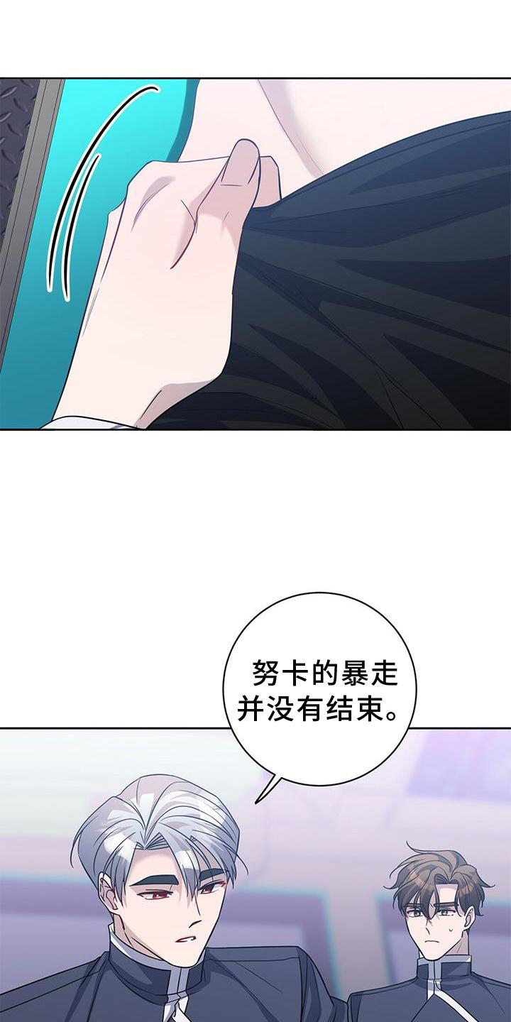 第33章：私心4