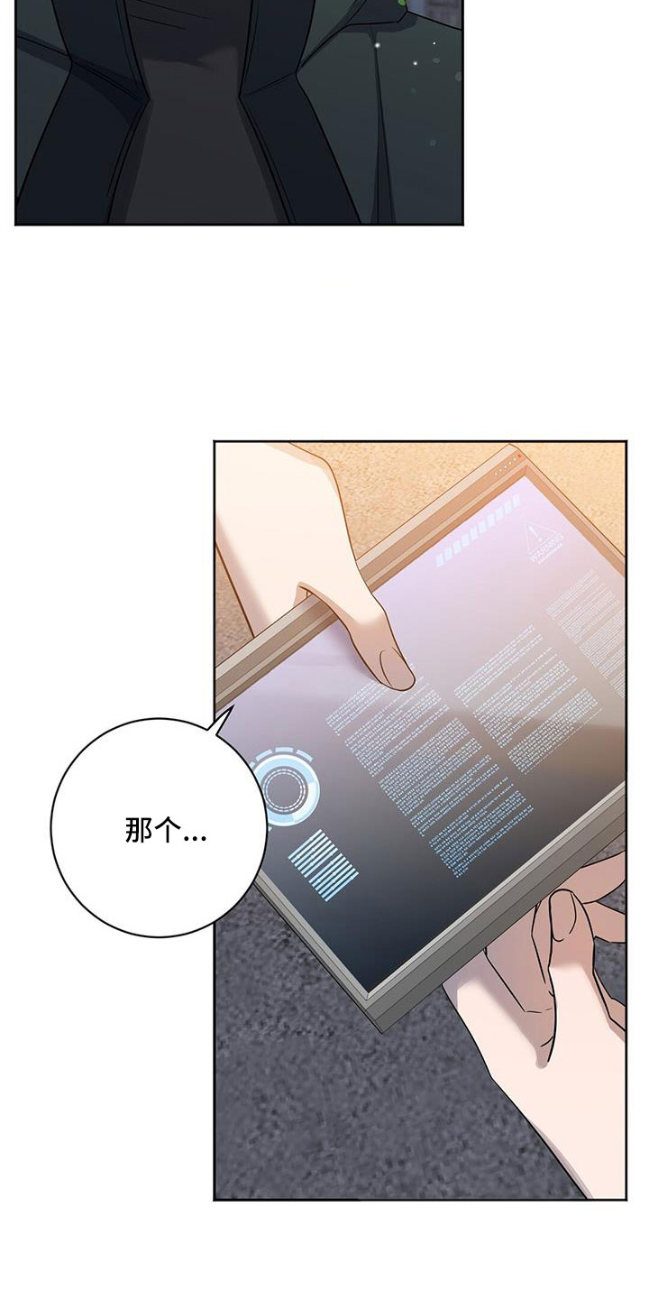 第50章：掌握动向15