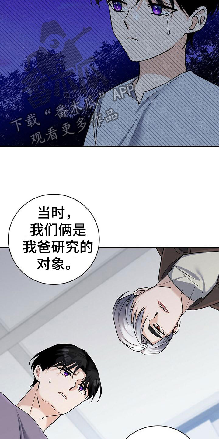 第10章：幸存者3