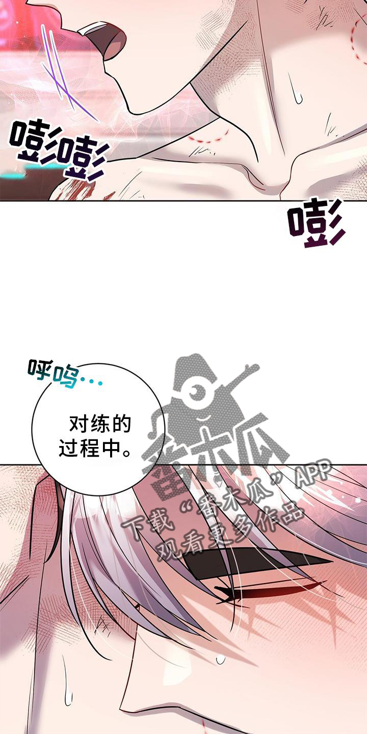 第34章：真心16