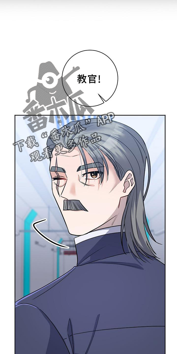 第28章：作弊20