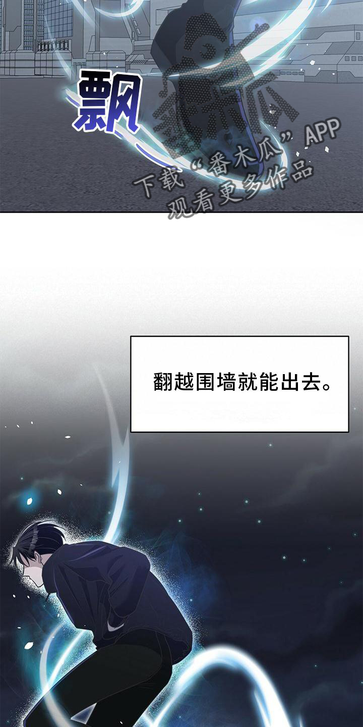第17章：计划21