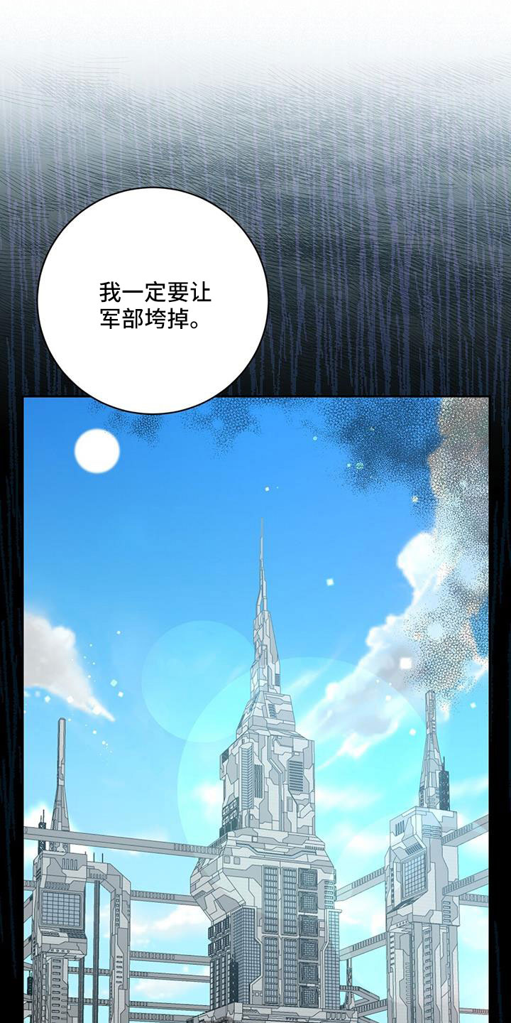 第48章：以防万一10