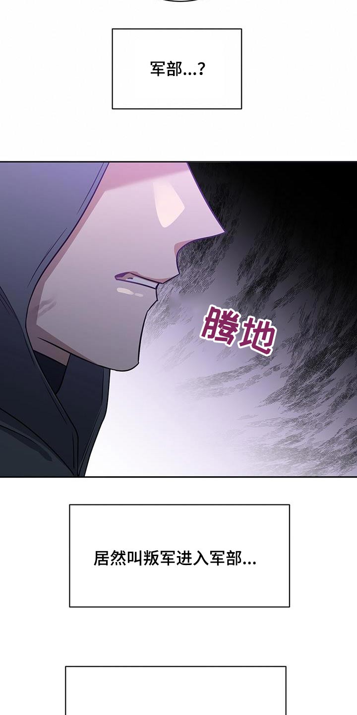 第66章：拦截13