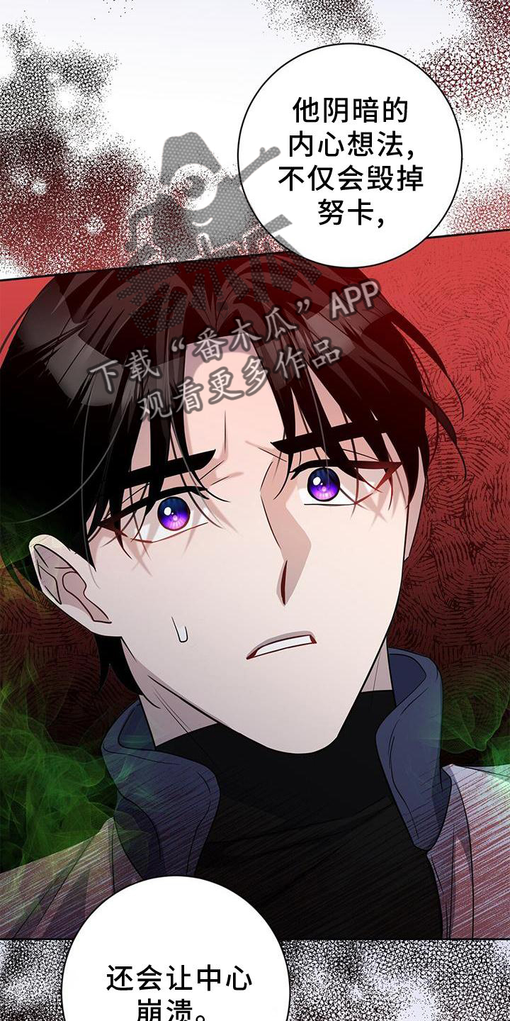 第40章：唯一的引导10