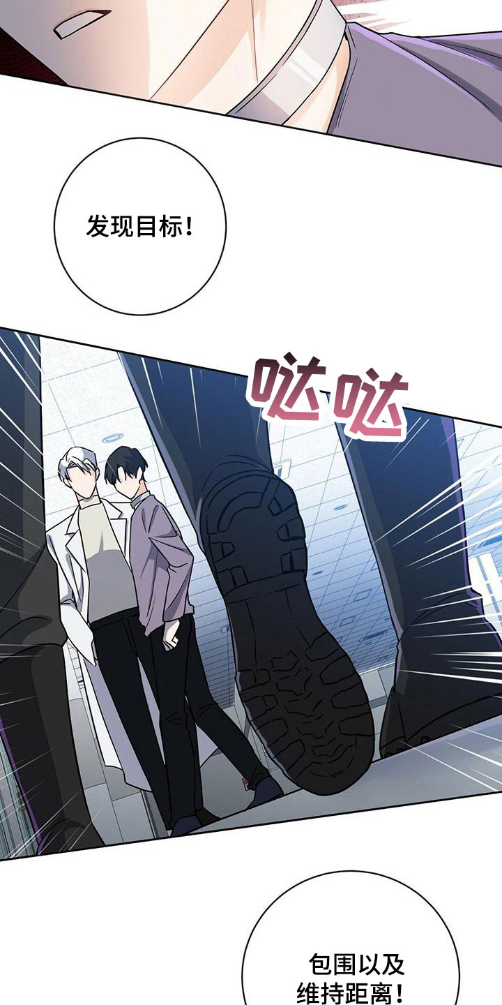 第7章：怎么回事21
