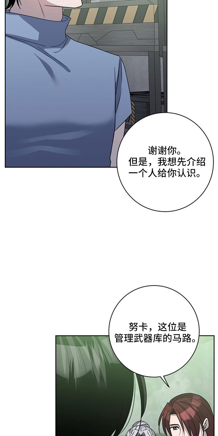 第49章：要聊一下24