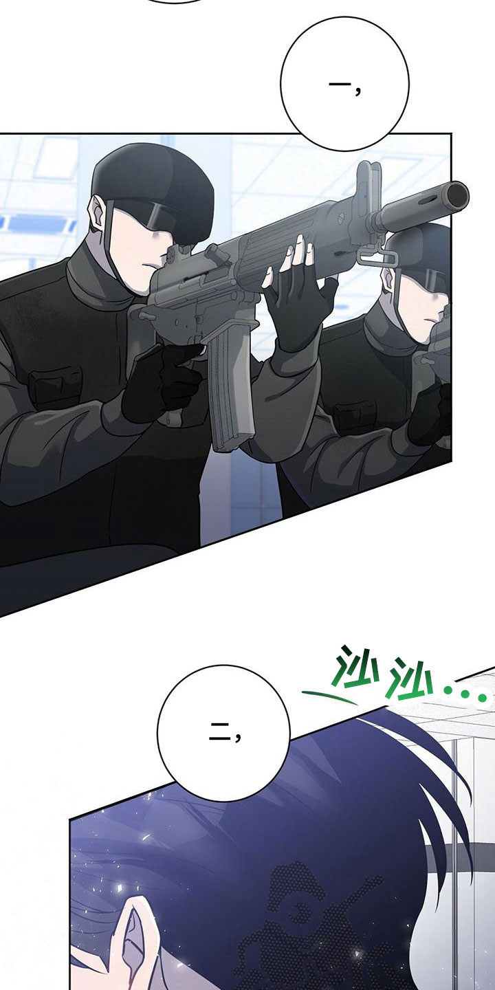 第8章：上校4