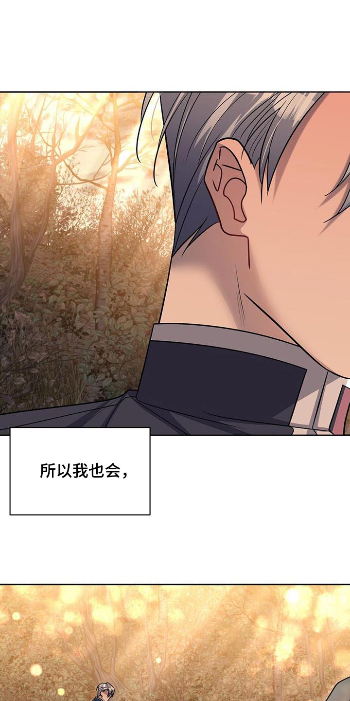 第67章：你跑不掉18