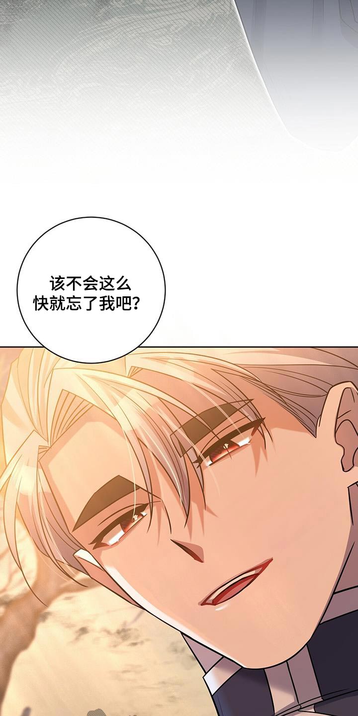 第66章：拦截21
