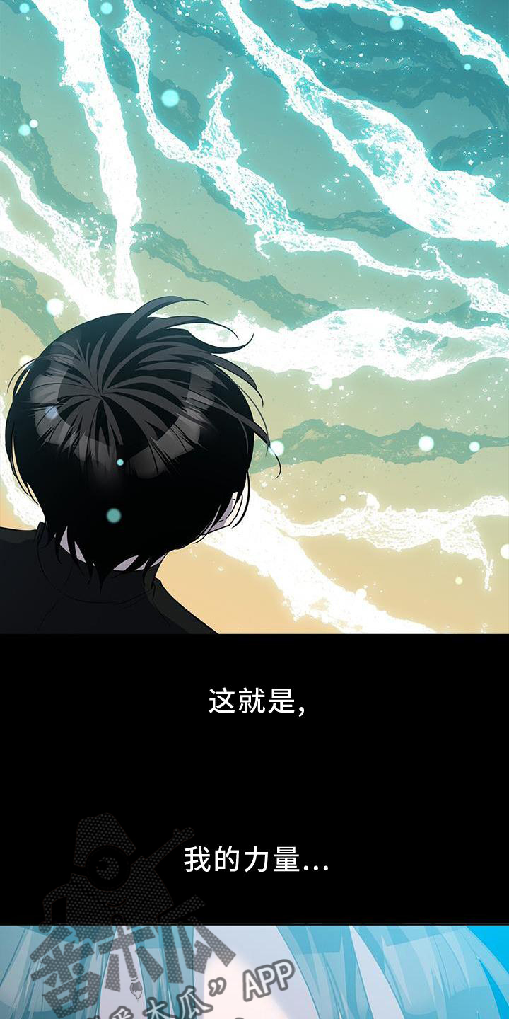 第34章：真心10