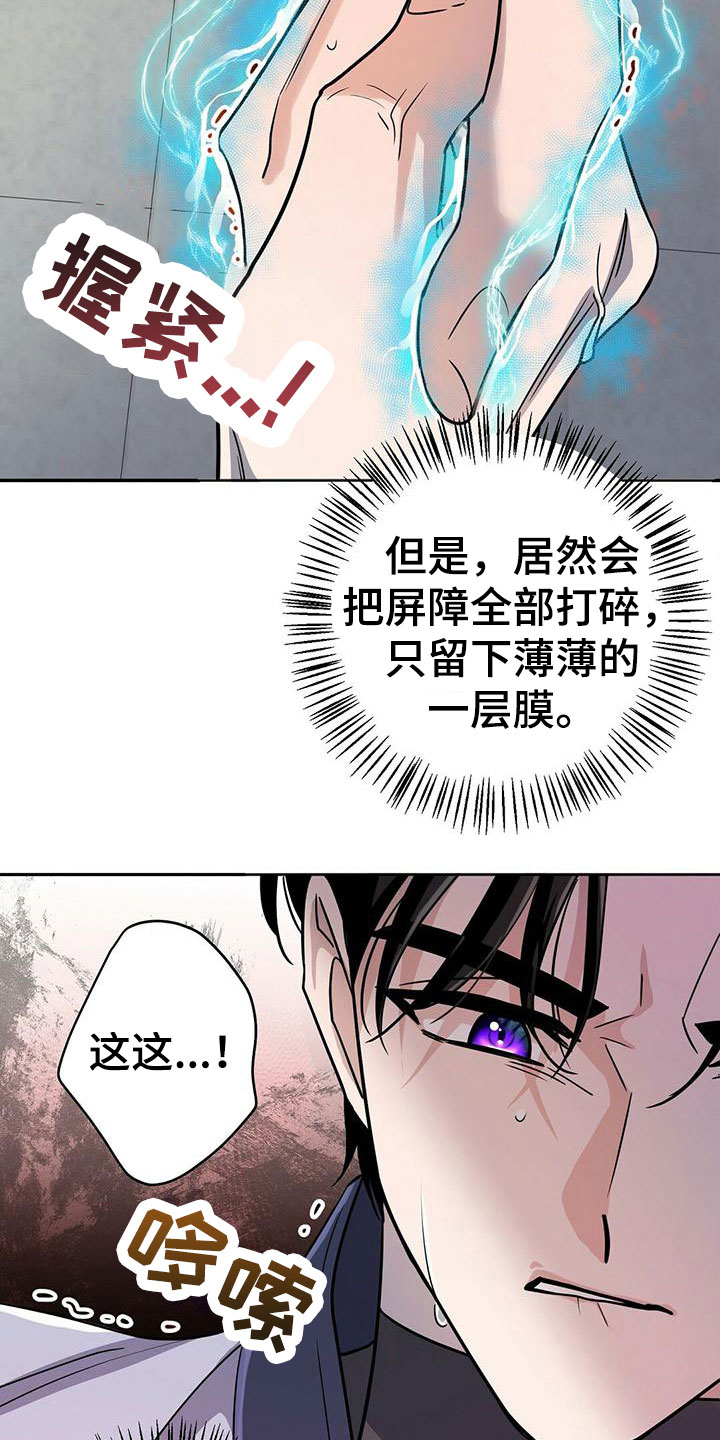 第13章：训练兵4