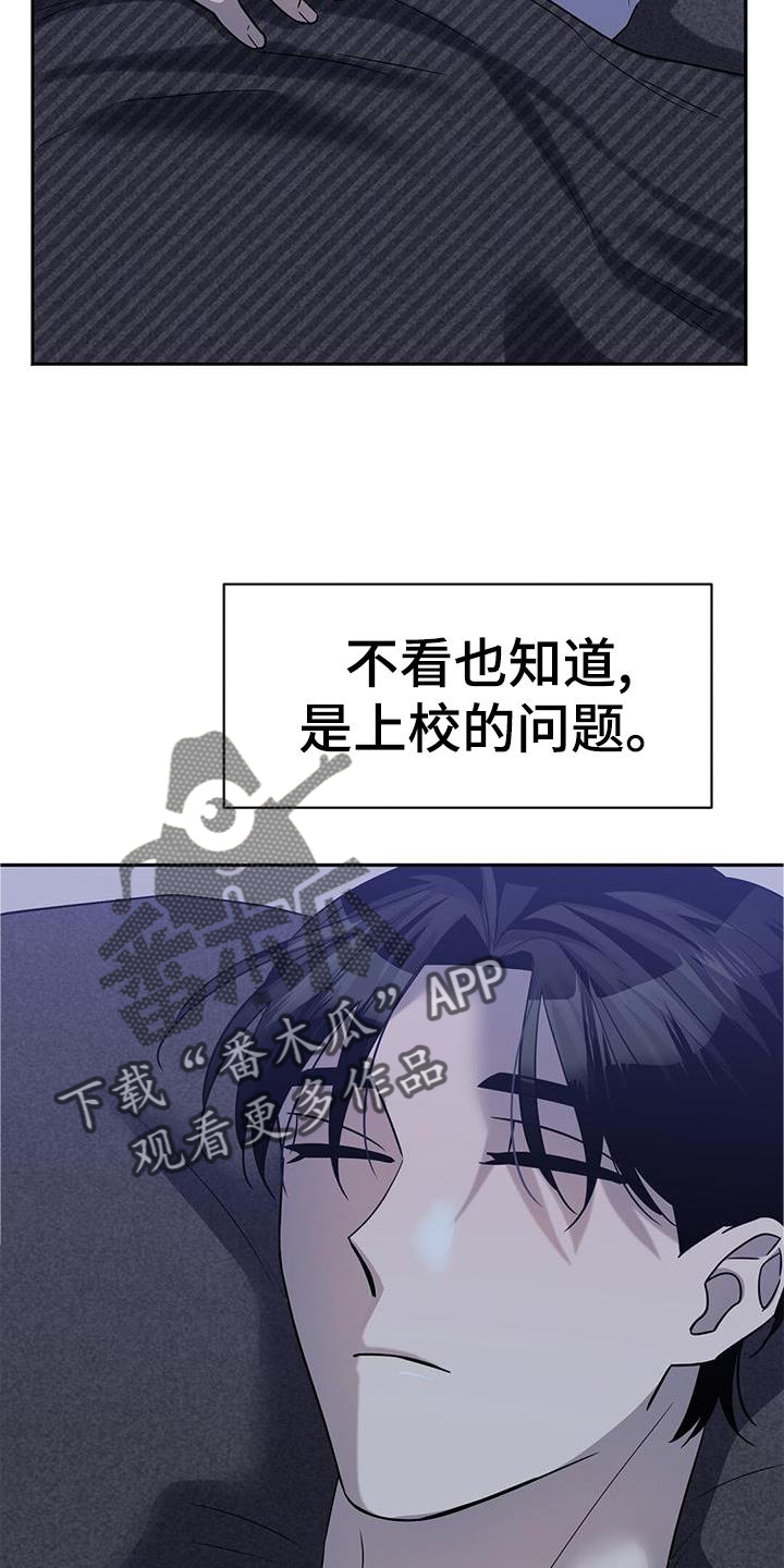 第26章：认可17