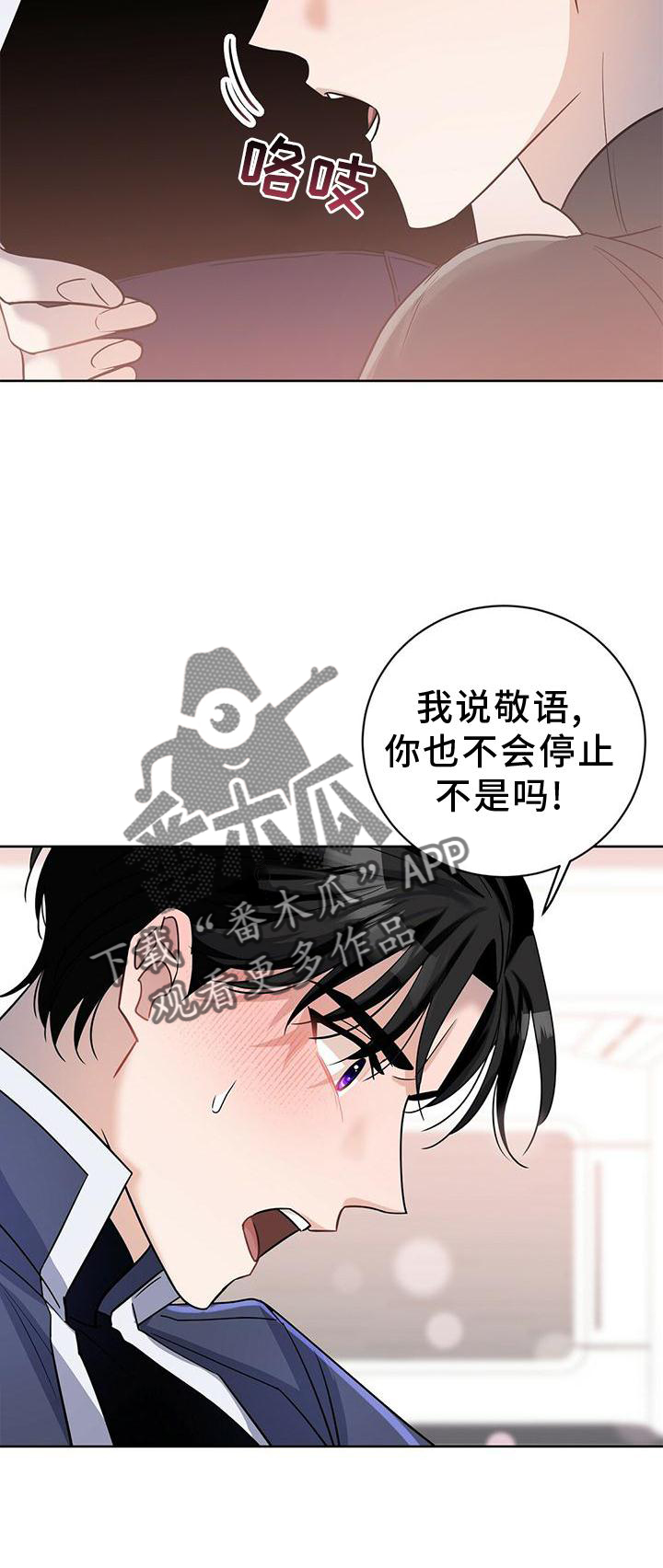 第16章：逃出12