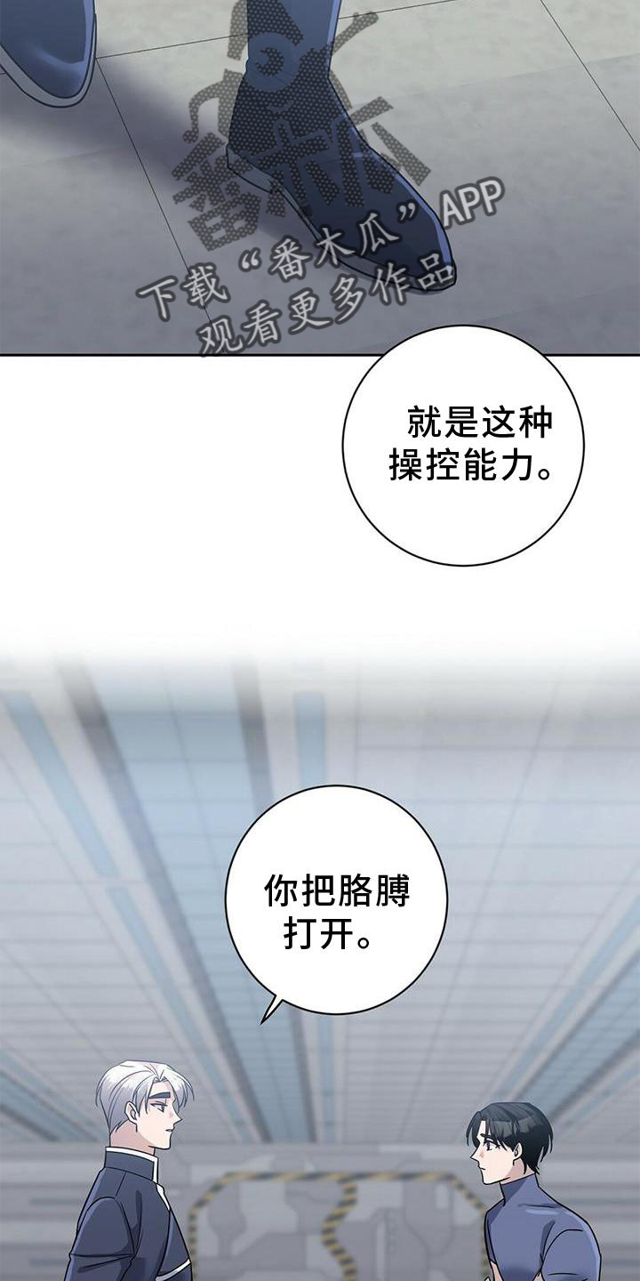 第21章：锻炼25