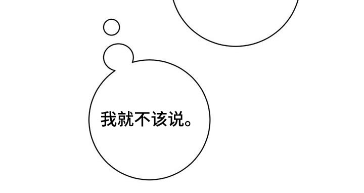 第63章：地雷18