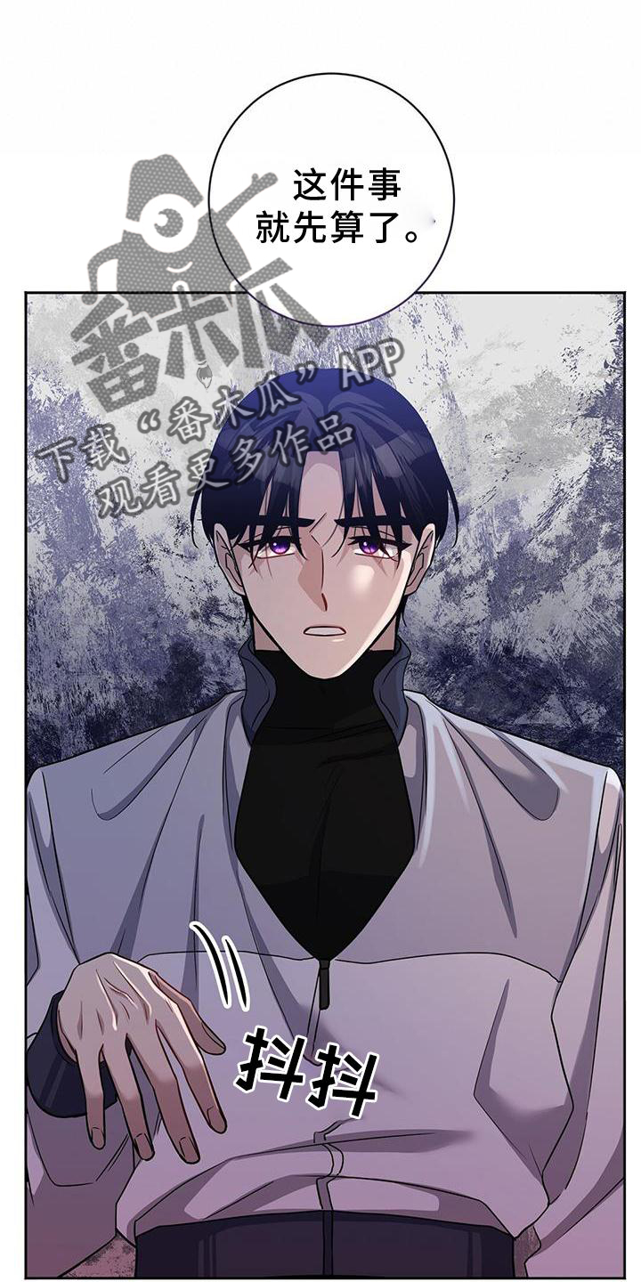 第40章：唯一的引导13