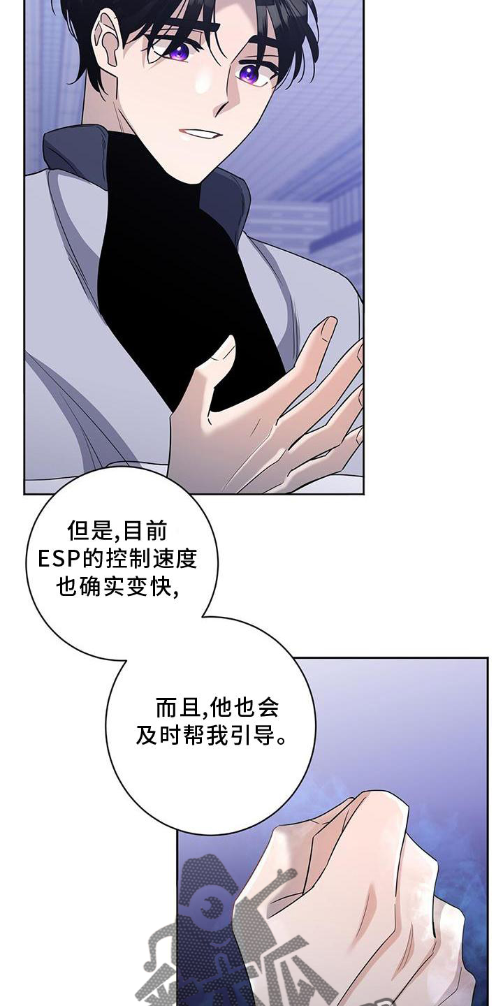 第24章：请求24