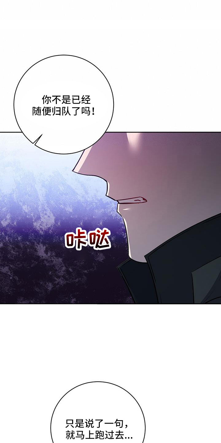 第55章：逼问8