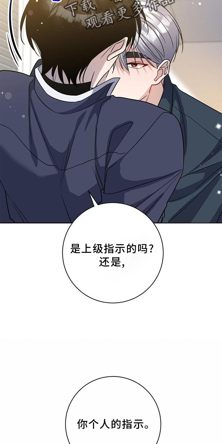 第36章：了解16