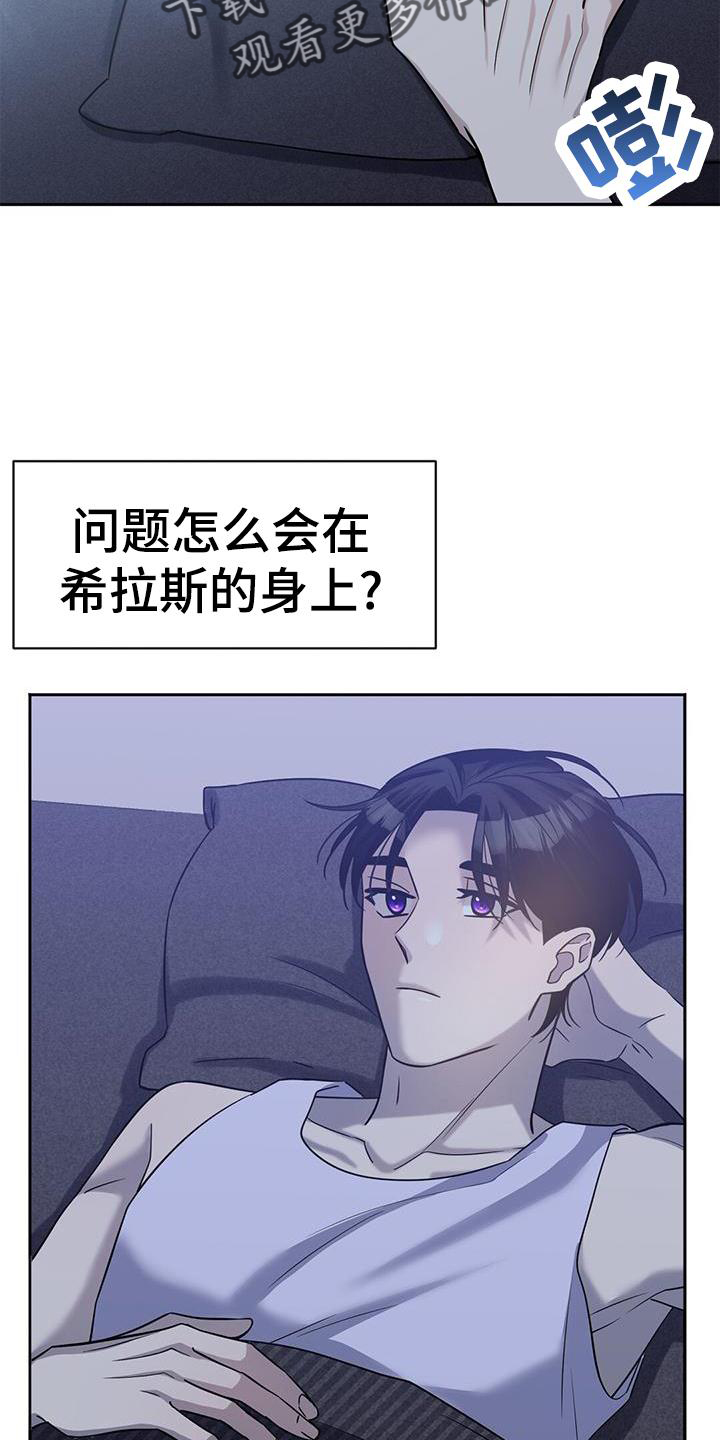 第26章：认可16