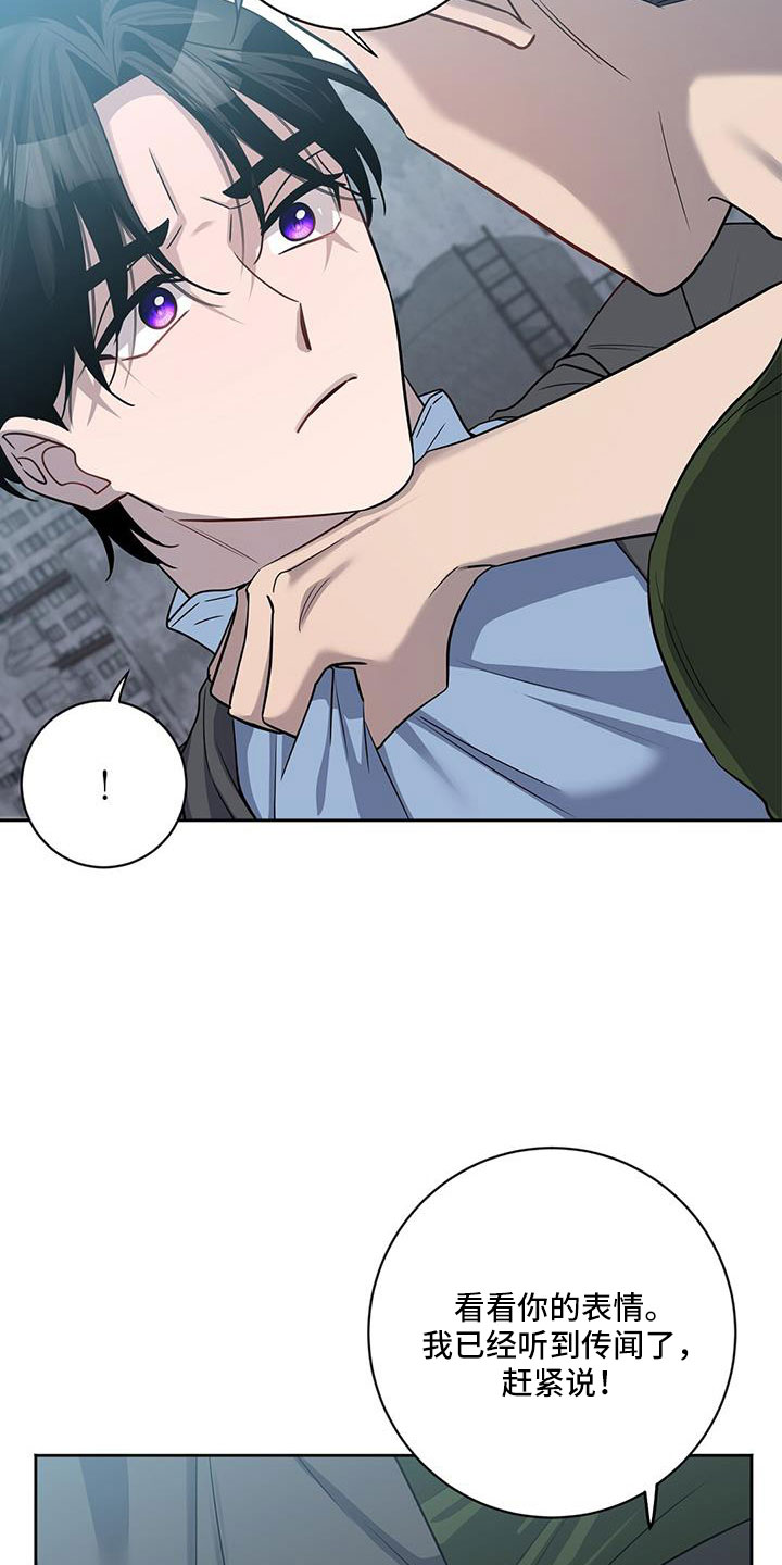 第52章：掉出23