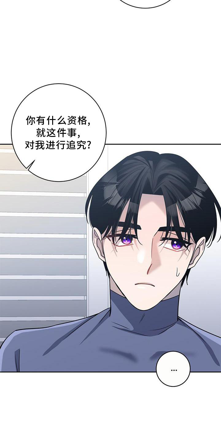 第23章：训练14