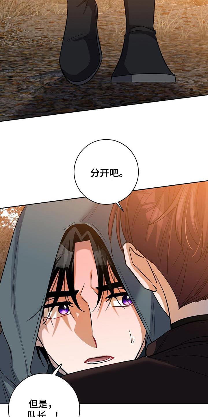 第65章：被发现了6