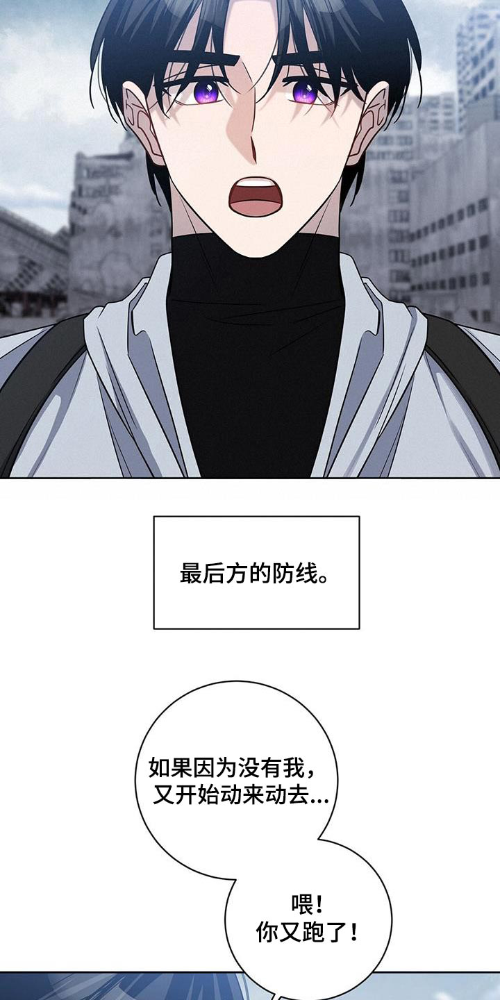 第61章：无效7