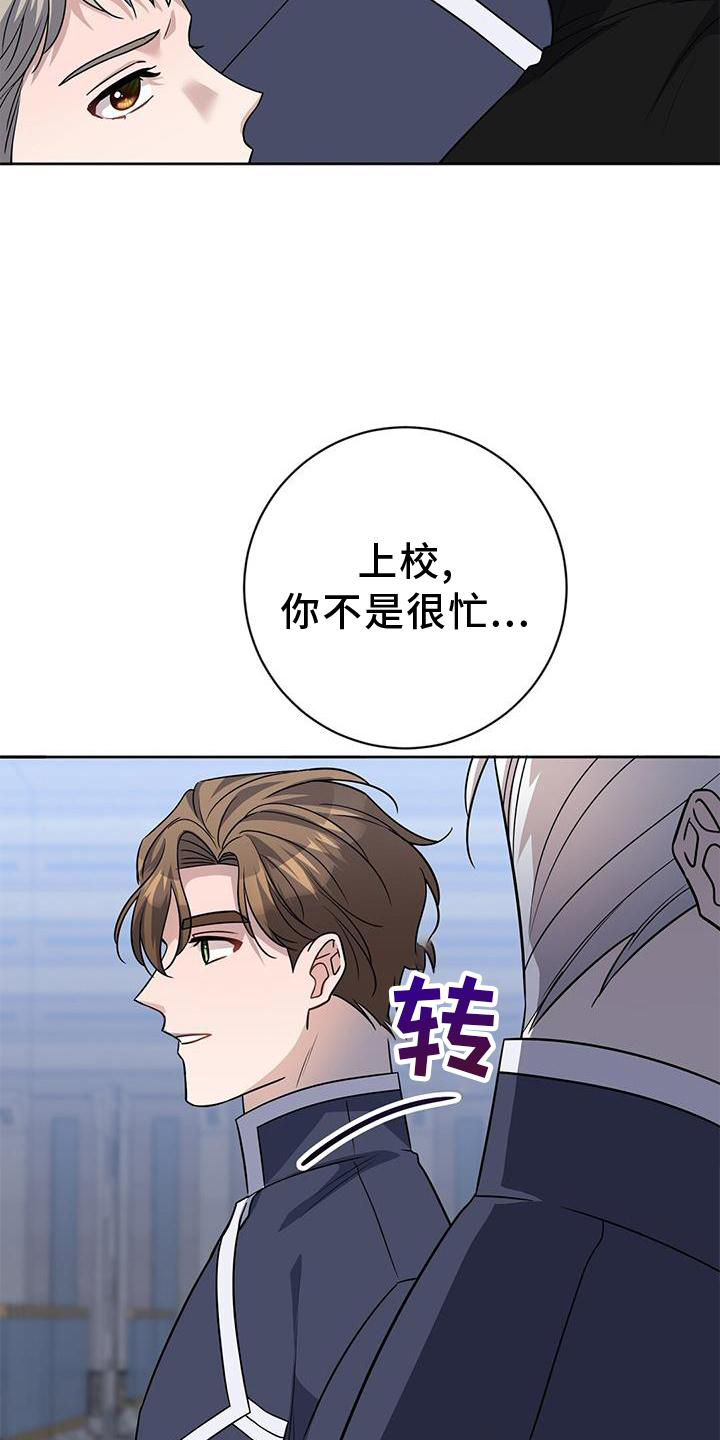 第32章：治疗25