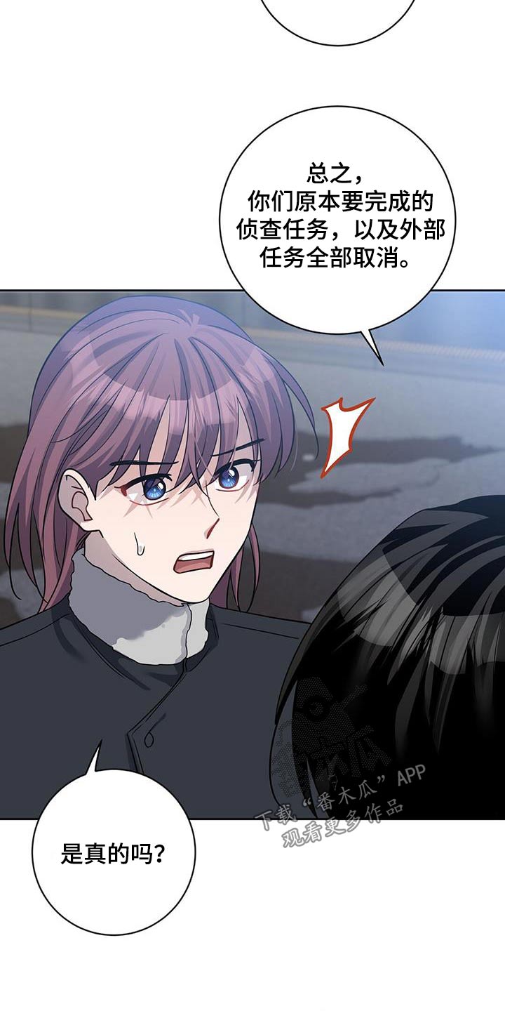 第61章：无效10