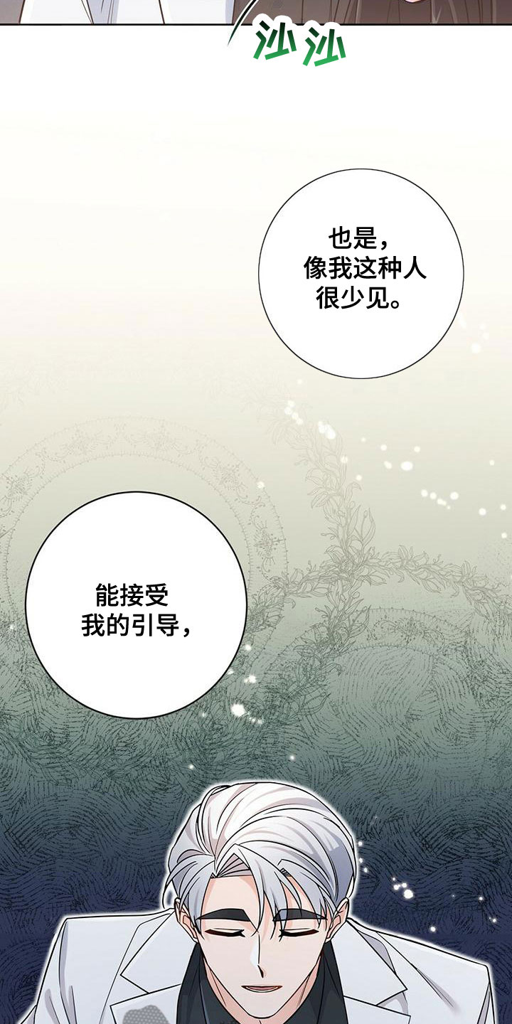 第6章：辛苦了2
