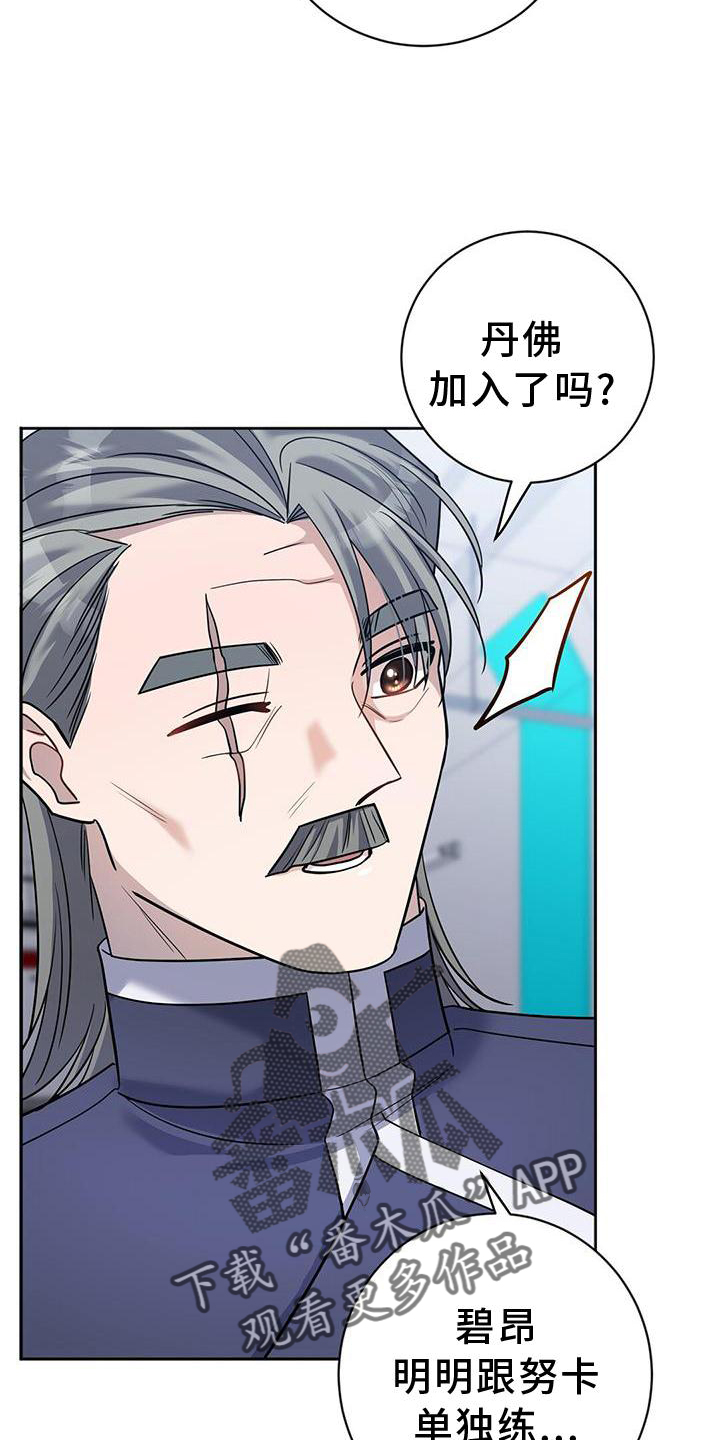 第28章：作弊23