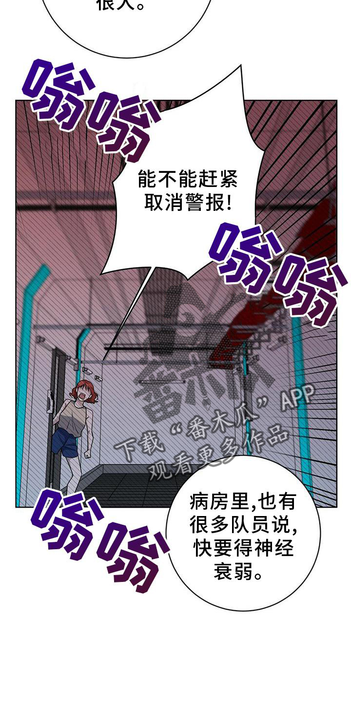 第18章：逮住5