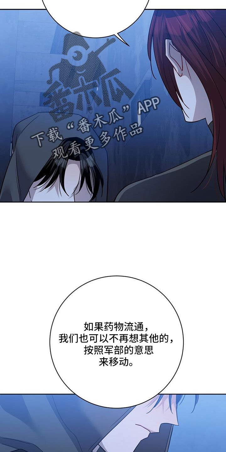 第57章：所以才嫉妒12