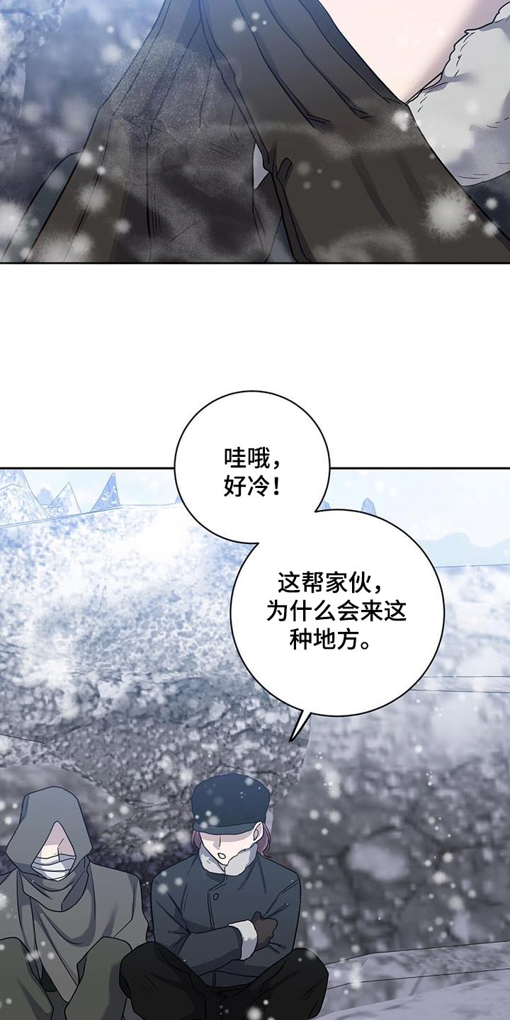 第59章：早点平息29