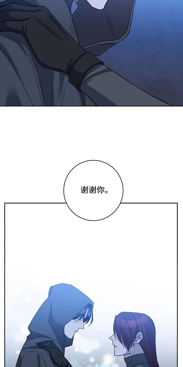 第57章：所以才嫉妒13